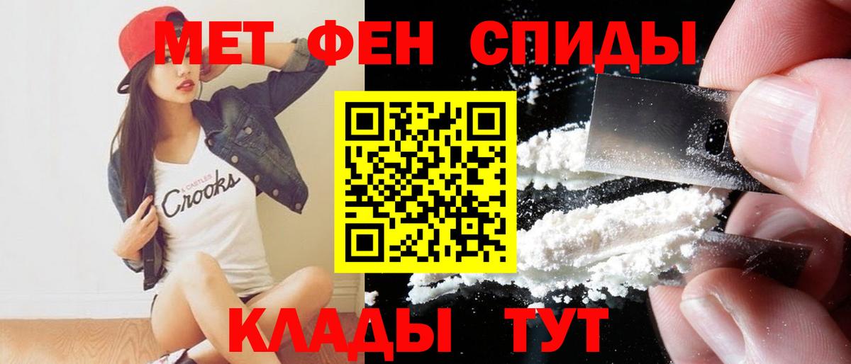 АМФЕТАМИН VHQ Орехово-Зуево
