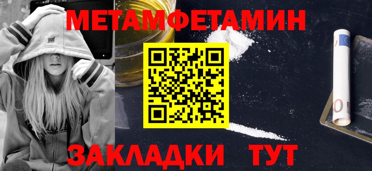 Amphetamine  Амфетамин  Орехово-Зуево  Амфетамин Розовый  Вход с VPN 