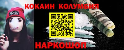 мяу мяу кристалл Будённовск