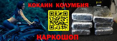 мяу мяу кристалл Будённовск