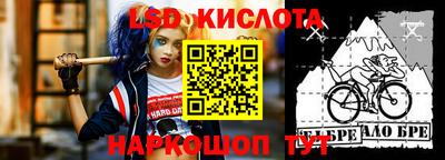 мяу мяу кристалл Будённовск