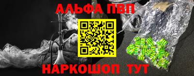 MESCALINE Бугуруслан