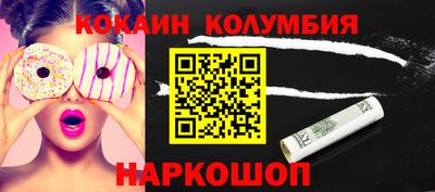 MESCALINE Бугуруслан