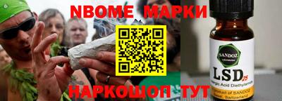 мяу мяу кристалл Будённовск
