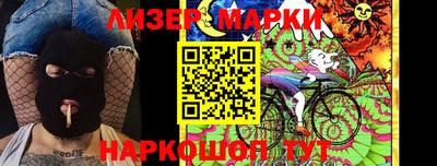 MESCALINE Бугуруслан