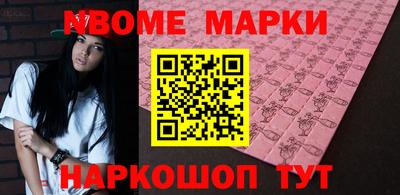 MESCALINE Бугуруслан