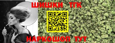 мяу мяу кристалл Будённовск