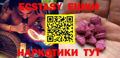ECSTASY Бузулук