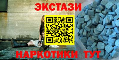 ECSTASY Бузулук