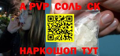 MESCALINE Бугуруслан