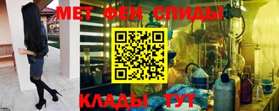 MESCALINE Бугуруслан
