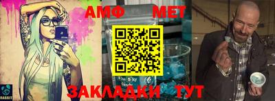 MESCALINE Бугуруслан