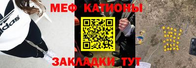 MESCALINE Бугуруслан