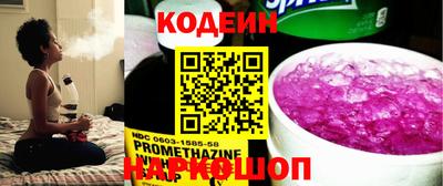 мяу мяу кристалл Будённовск
