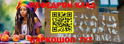 MESCALINE Бугуруслан
