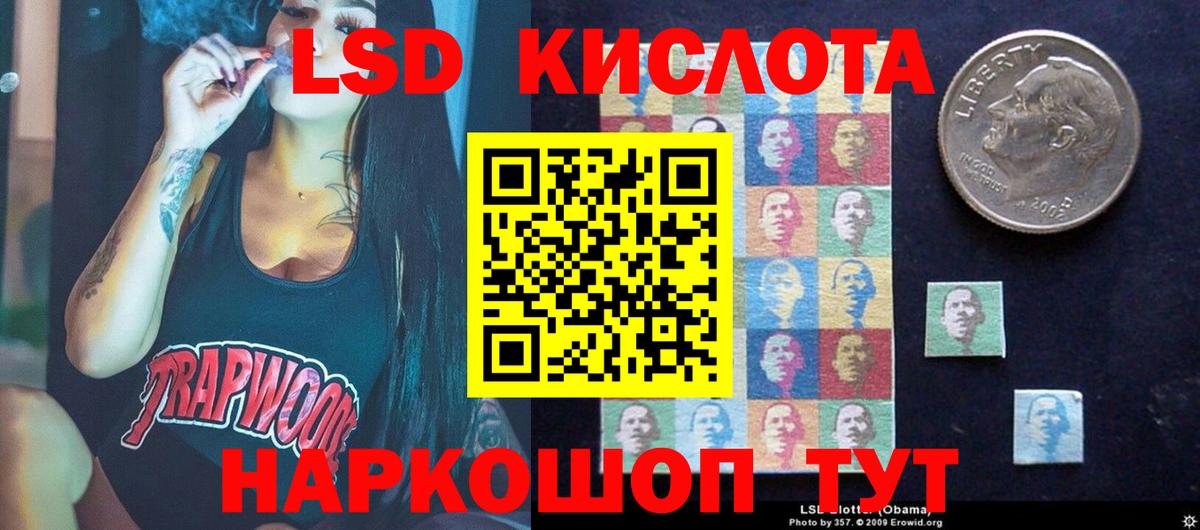 ЛСД экстази ecstasy Орехово-Зуево