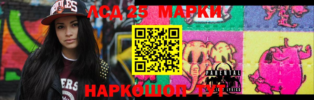 Орехово-Зуево  Лсд 25 экстази ecstasy  Вход с VPN  ЛСД экстази ecstasy 