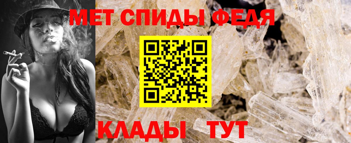 Метамфетамин Methamphetamine  Метамфетамин Methamphetamine  Первитин  Орехово-Зуево  Вход с VPN 