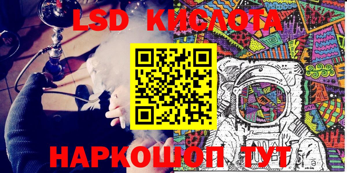 Марки N-bome  Вход с VPN  где продают   Марки N-bome 1500мкг  Орехово-Зуево 
