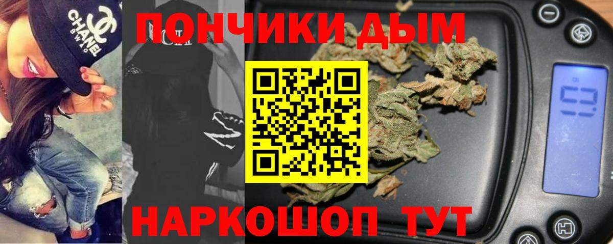 МАРИХУАНА конопля  Вход с VPN  Конопля тримм  Орехово-Зуево  МАРИХУАНА MAZAR  Марихуана LSD WEED 